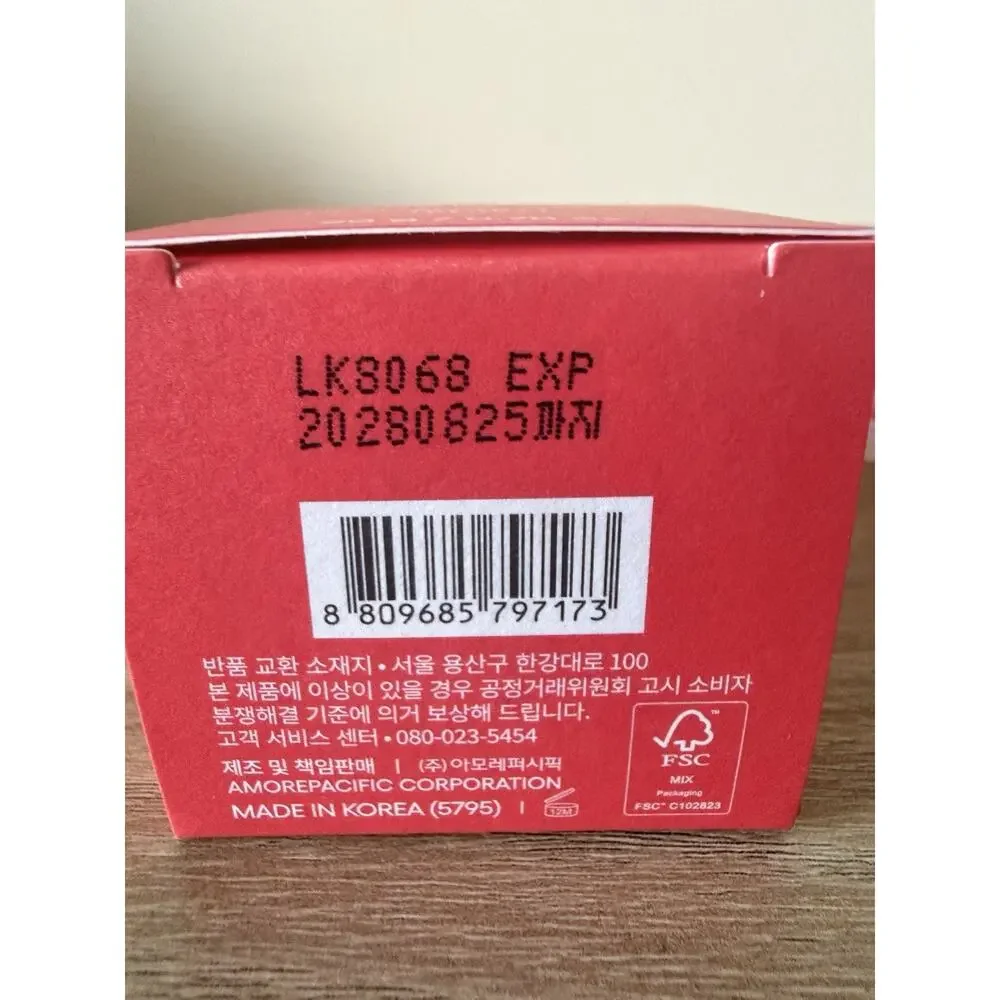 LANEIGE Lip Sleeping Mask EX Berry 20g Full Size NIB With Applicator Exp 2028